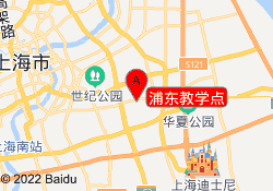 浦东教学点