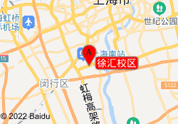 徐汇校区