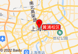 黄浦校区