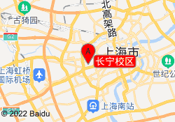 长宁校区