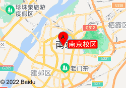 南京校区