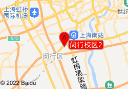 闵行校区2