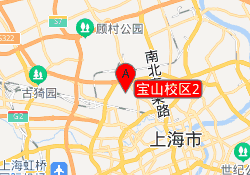宝山校区2