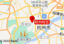 杭州校区