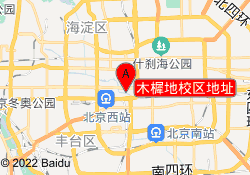 木樨地校区地址
