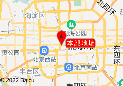 本部地址