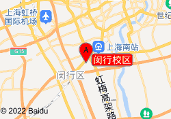 闵行校区