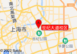 世纪大道校区