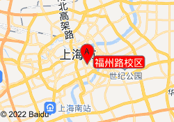 福州路校区