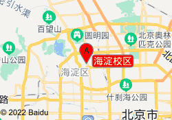 海淀校区