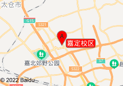嘉定校区