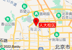 人大校区