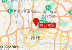 白云校区