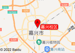 嘉兴校区