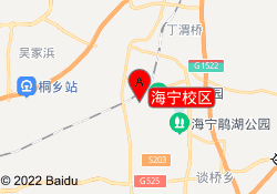 海宁校区