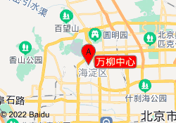 万柳中心