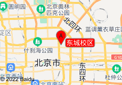东城校区