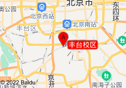 丰台校区