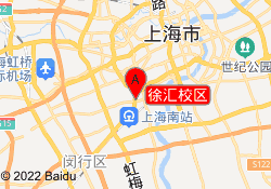 徐汇校区