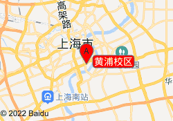 黄浦校区