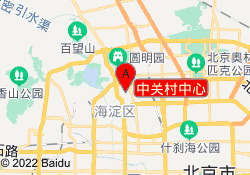 中关村中心