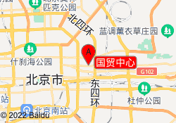 国贸中心