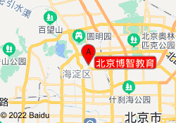 北京博智教育