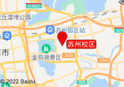 苏州校区