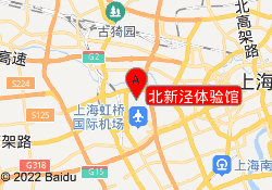 北新泾体验馆