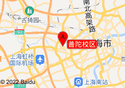 普陀校区
