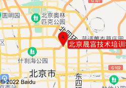 北京晟宫技术培训学校-三元桥校区