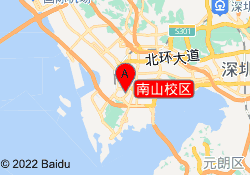 南山校区