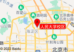 人民大学校区