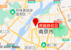 虎踞路校区