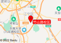 竹山路校区