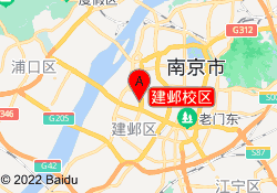 建邺校区