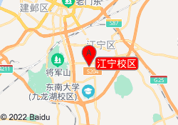 江宁校区