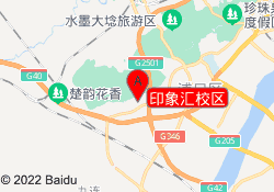 印象汇校区