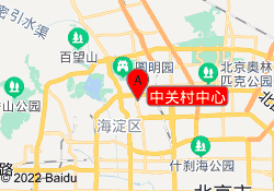 中关村中心
