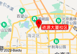 资源大厦校区