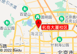 名商大厦校区