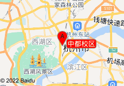 中都校区