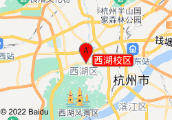 西湖校区