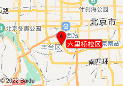 六里桥校区