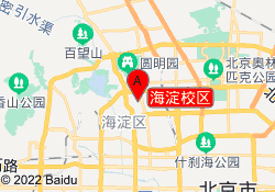 海淀校区