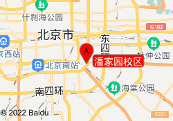 潘家园校区