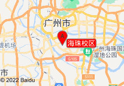 海珠校区