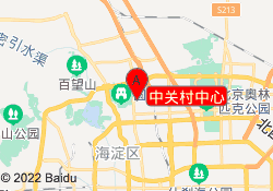 中关村中心