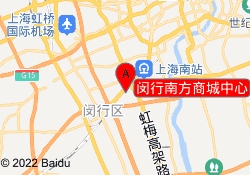 闵行南方商城中心