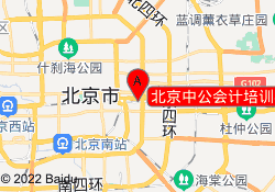北京中公会计培训学校-国贸校区